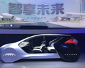 北京车展亮相 纳智捷发布全新概念车预告图